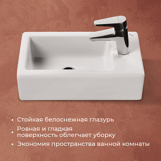 Раковина Santek Эрис 46 1WH301972