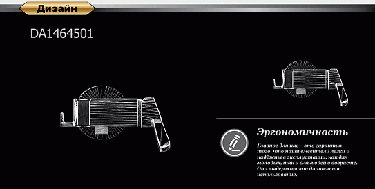 Смеситель для душа d&k rhein.Schiller DA1464501 с гигиеническим душем встраиваемый хром