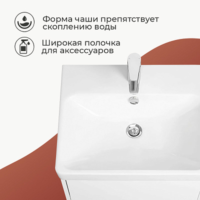 Раковина мебельная 55Х45 Santek (Сантек) ALMA