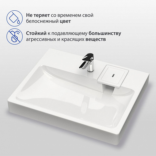 Раковина над стиральной машиной MONTEREY Moneron 4603312471023