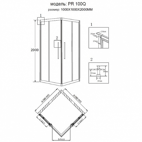 Душевой уголок 100x100 Grossman Pragma PR-100Q