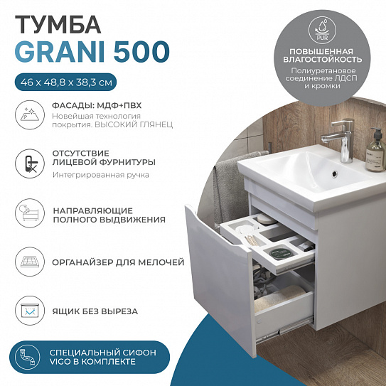 Тумба подвесная с раковиной Vigo Grani 500-0-1 28