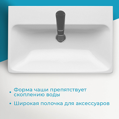 Раковина AQUATON Адриана 70 1WH501628