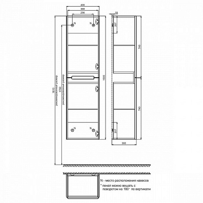 Шкаф пенал в ванную 40 см IDDIS Edifice EDI40W0i98