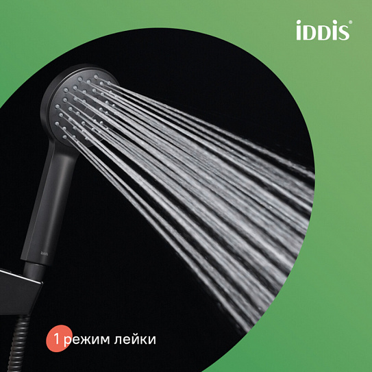 Душевой комплект, черный матовый, Buena, IDDIS BUE1FB0i16