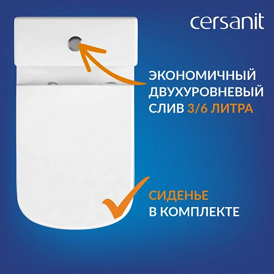 Унитаз компакт Cersanit COLOUR Clean On 011 3/5 DPL EO