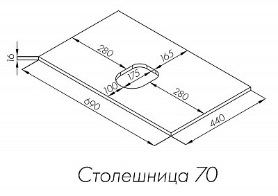 Столешница под раковину Aquaton Либерти 70 белый глянец 1A281203LY010