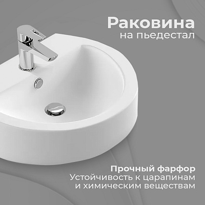 Раковина Sanita Luxe Best 55 BSTSLWB01