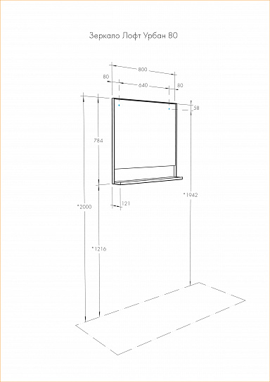 Зеркало Aquaton Лофт Урбан 80 дуб орегон 1A247902LQX50