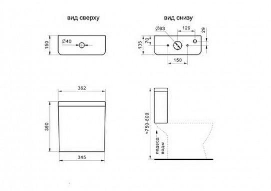 Бачок для унитаза Santek Нео с крышкой 1WH302189 (м/о расстояние 15см, нижний подвод)