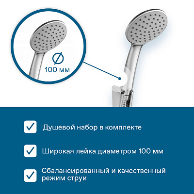 Смеситель для ванны Santek Кант с длинным изливом WH5A12002C001