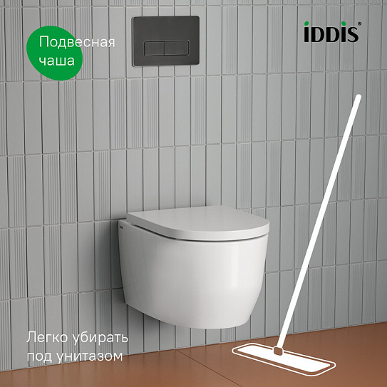 Унитаз подвесной безободковый Iddis Aiger AIGRDSEi25
