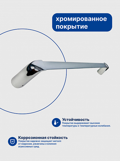 Полотенцедержатель 60см VRI Burano HG801113 латунь хром