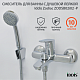 Смеситель Iddis Zodiac ZODSB02i02-P