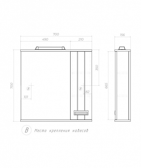 Зеркало шкаф для ванной Vigo с подсветкой 70х70см z.DIA.70.R.El