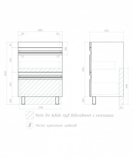 Тумба напольная с раковиной Vigo Holly 600-0-2 39