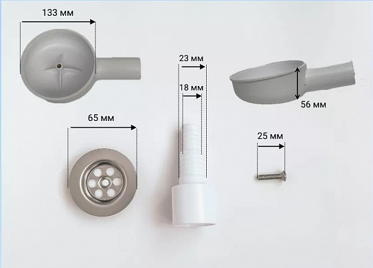 Сифон плоский для раковины над стиральной машиной Santek Пилот 1WH108698
