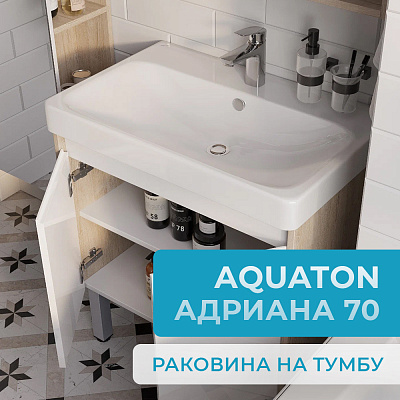 Раковина AQUATON Адриана 70 1WH501628