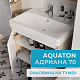 Раковина AQUATON Адриана 70 1WH501628