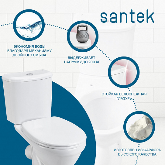 Унитаз-компакт Santek Бореаль 1WH501885 с диагональным выпуском стандарт- 2 режима дюропласт тонкое микролифт