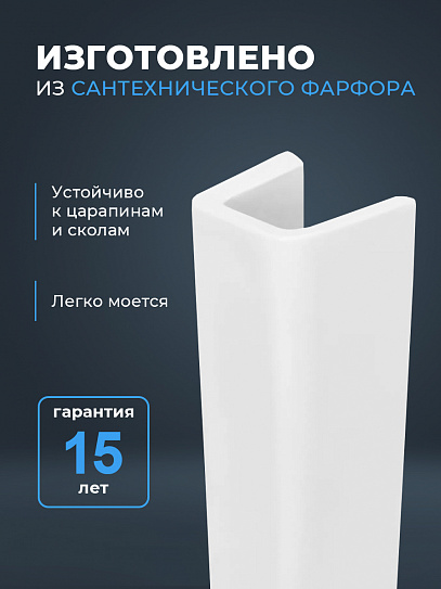 Пьедестал Sanita Luxe Next NXTSLPD01