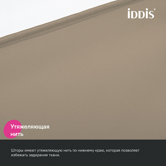 Штора для ванной 200x180 Iddis Base BS03P18i11
