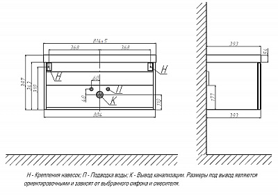 Тумба подвесная Edge 800-0-1 графит (рак. 217506)