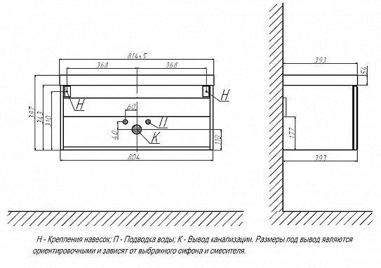 Тумба подвесная 80см Velvex Edge 800-0-1 графит (под раковину 200962, 217506)