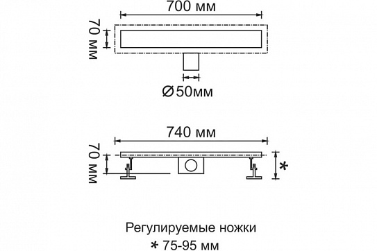 Душевой трап Gerhans комбинированный затвор K80107-70