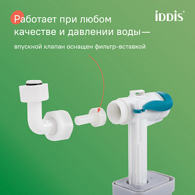 Подвесной безободковые унитаз с инсталляцией,комплект с клавишей смыва черная, Iddis BASAI02i73