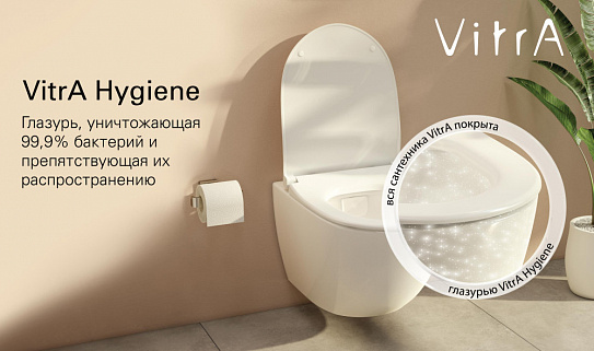 Безободковый унитаз с бидеткой Vitra S50 Rim-Ex 7740B003-0850