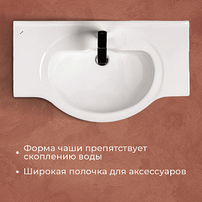 Раковина Santek  Сенеж 87 1WH110265