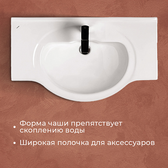 Раковина Santek  Сенеж 87 1WH110265