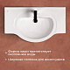 Раковина Santek  Сенеж 87 1WH110265