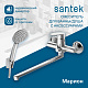 Смеситель для ванны Santek Марион с длинным изливом WH5A12006C001