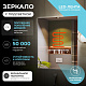 Зеркало в ванную 80х100 VIGO QUADRO COMFORT 800
