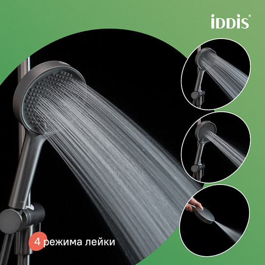 Лейка для душа, графит матовый, Iddis Aiger, AIG4FG0i18