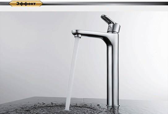 Смеситель для раковины D&K RheinMarx Da1392001 высокий хром