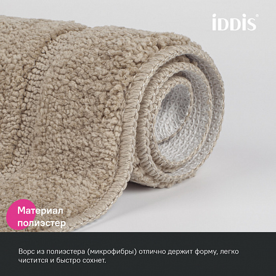Коврик для ванной комнаты 90x60 Iddis Promo PSQL02Mi12