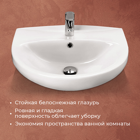 Раковина Santek Антик 55 1WH110186
