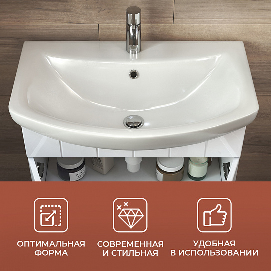 Раковина мебельная Santek Балтика 70 1WH207776