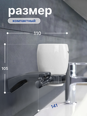 Стакан подвесной для ванной VRI Rialto HG800607