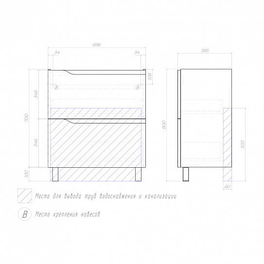 Тумба напольная Vigo Neo 700-0-2 (9696) 017