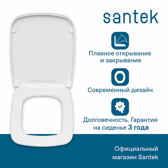 Сиденье для подвесного унитаза Сантек Нео 1WH302479 с микролифтом, дюропласт