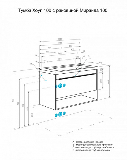 Тумба под раковину Aquaton Хоуп 100 Хаки 1A287401HP9D0 (под ум-к Миранда 100)
