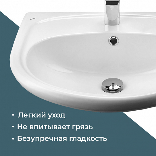 Раковина Santek Анимо 60 1WH110508
