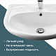 Раковина Santek Анимо 60 1WH110508