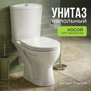 Унитаз-компакт Santeri Ультра белый 1.P401.3.S00.00B.F