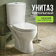 Унитаз-компакт Santeri Ультра белый 1.P401.3.S00.00B.F