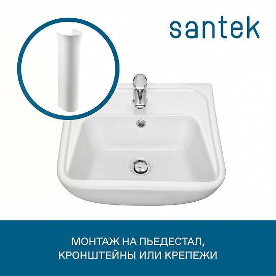 Раковина Santek Лонги 60х42 1WH501756